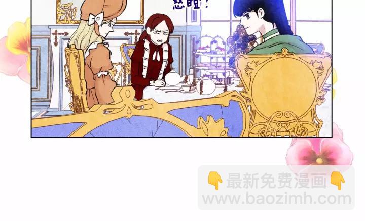 第41话 不受人待见！79