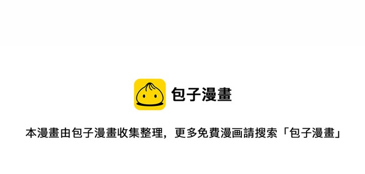 第41话 不受人待见！88