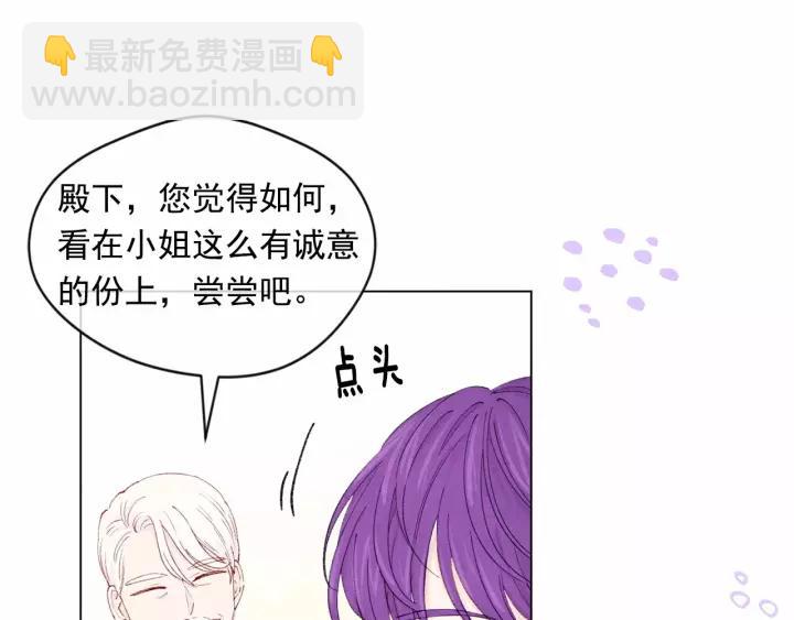 第41话 不受人待见！9