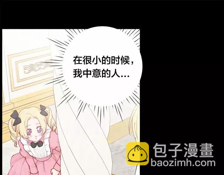 第41话 不受人待见！95