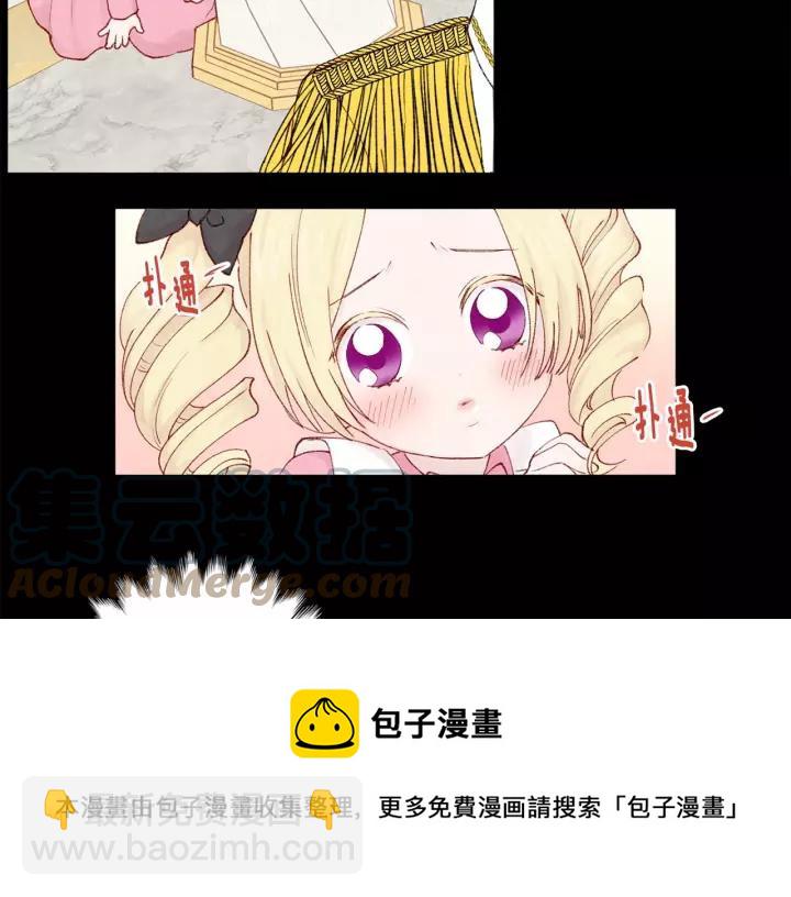 第41话 不受人待见！96
