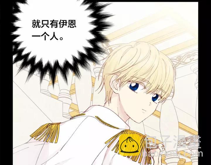 第41话 不受人待见！97