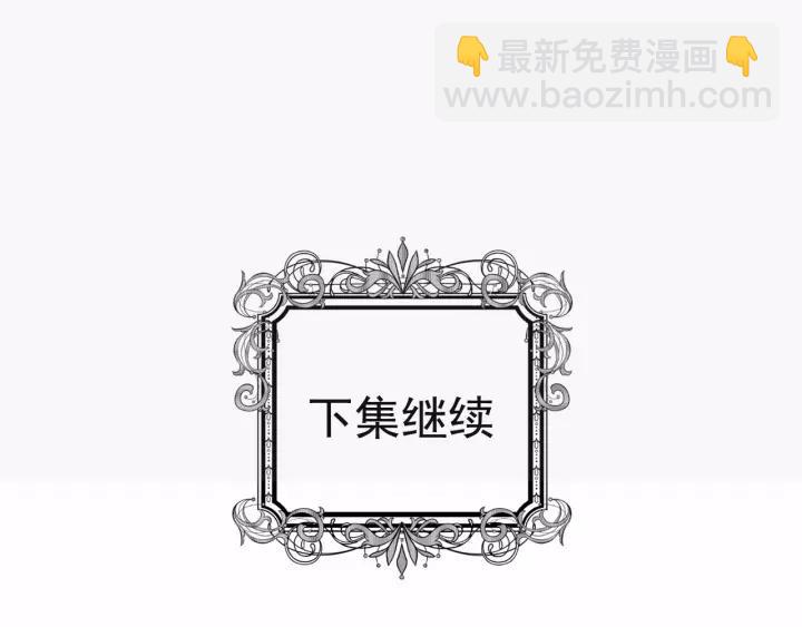 第41话 不受人待见！99