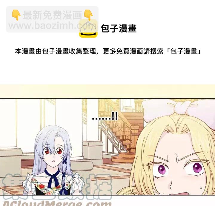 第42话 攀比成年礼物100