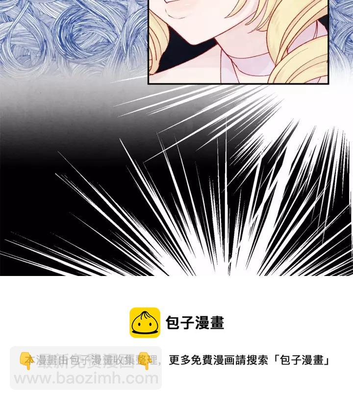 第42话 攀比成年礼物102