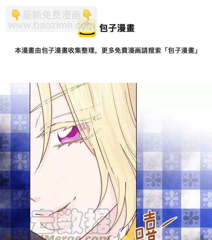 第42话 攀比成年礼物24