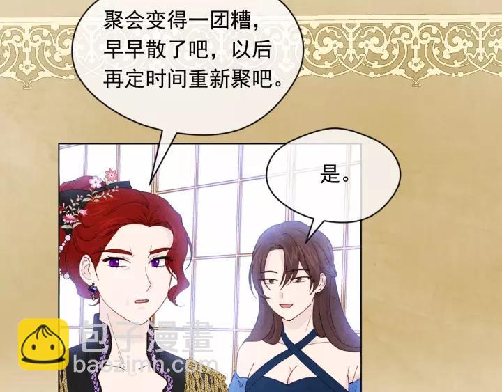 第42话 攀比成年礼物45