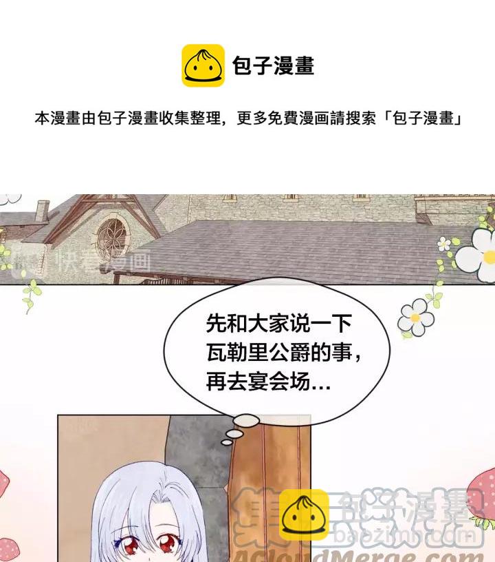 第42话 攀比成年礼物52