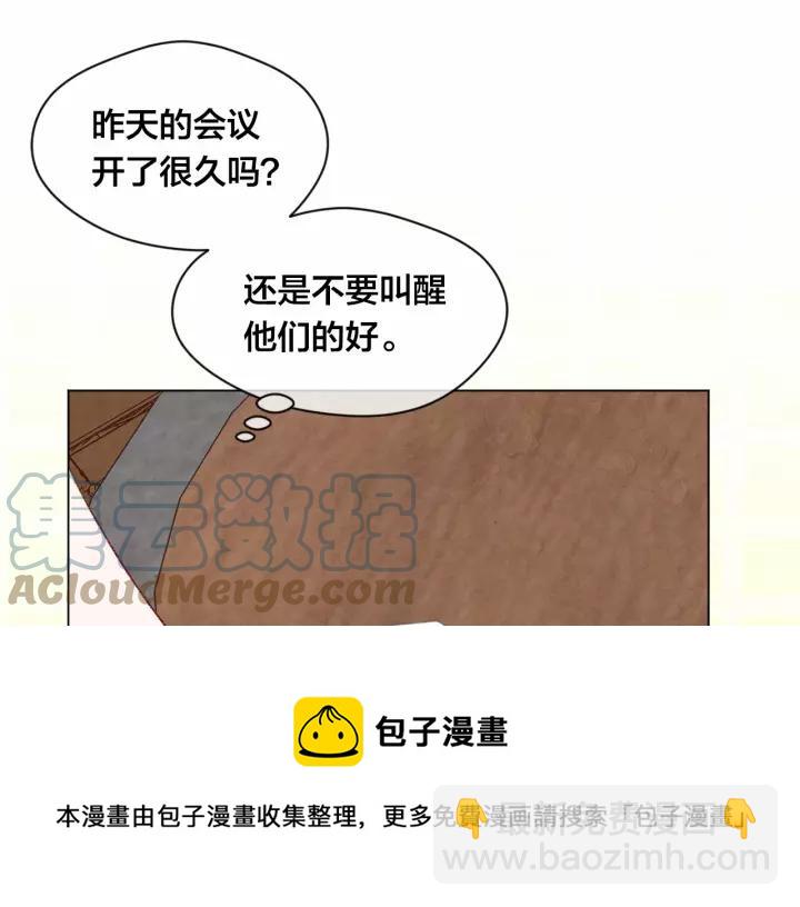 第42话 攀比成年礼物56