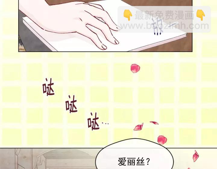 第42话 攀比成年礼物57