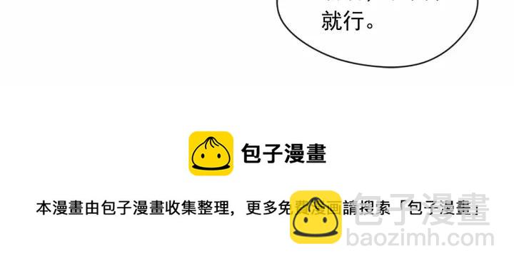第42话 攀比成年礼物60