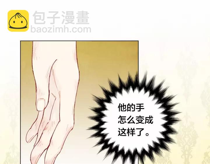 第42话 攀比成年礼物65
