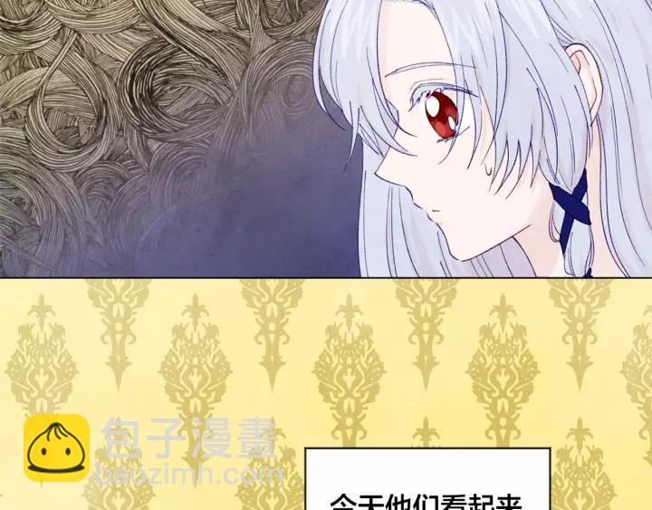 第42话 攀比成年礼物67