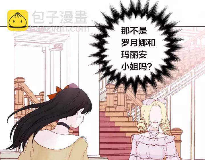 第42话 攀比成年礼物74