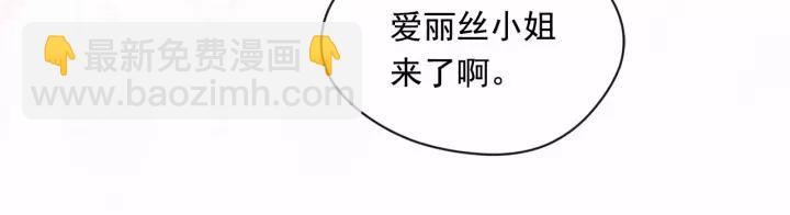 第42话 攀比成年礼物77
