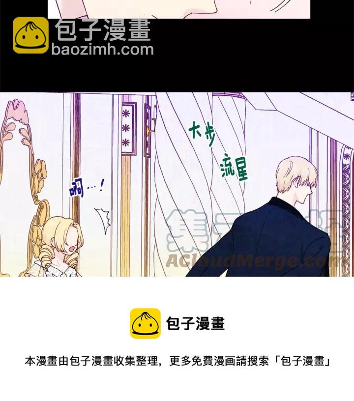 第42话 攀比成年礼物8