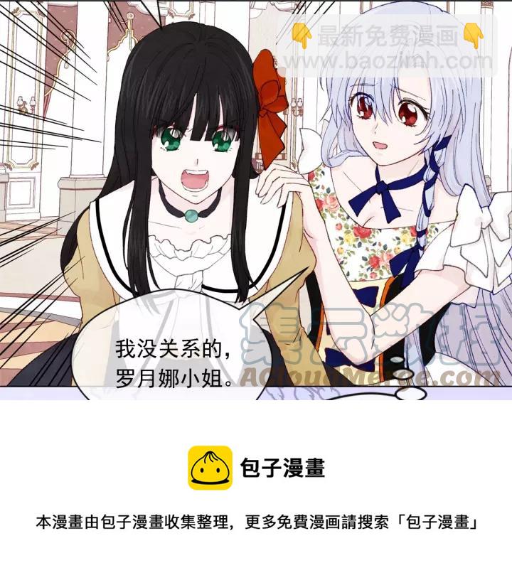 第42话 攀比成年礼物80