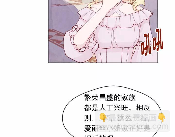 第42话 攀比成年礼物83