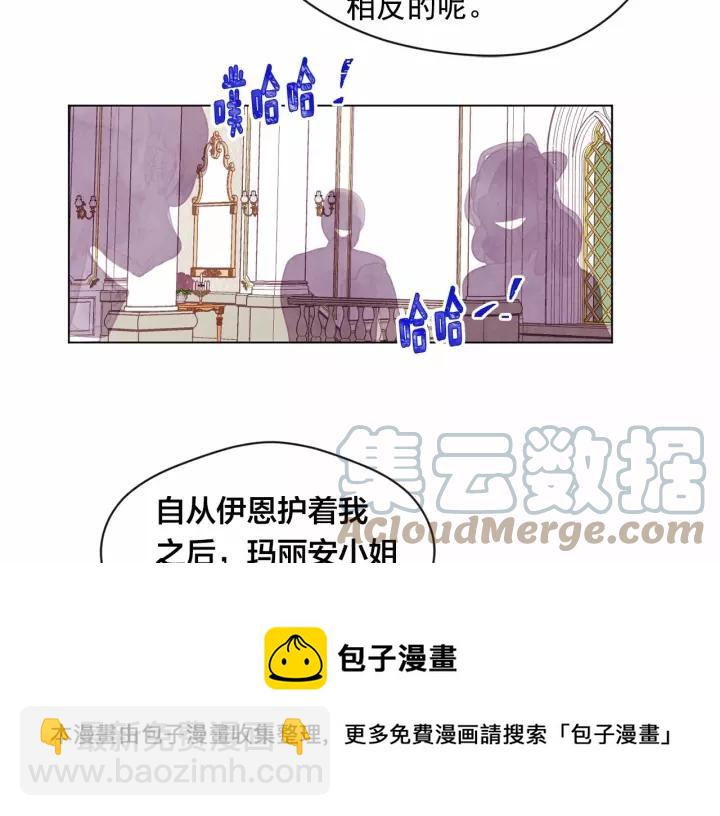 第42话 攀比成年礼物84