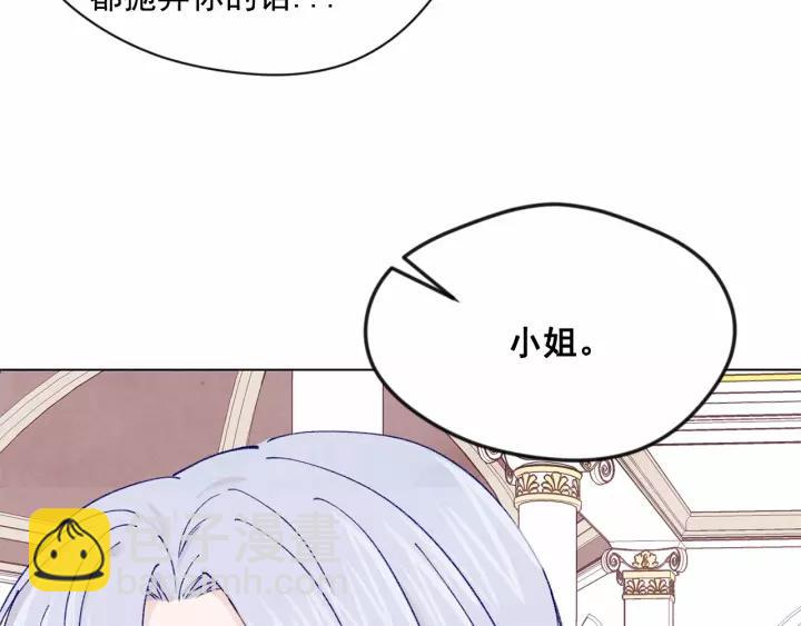 第42话 攀比成年礼物89