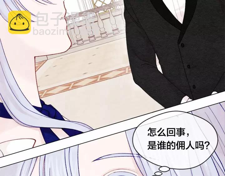 第42话 攀比成年礼物93