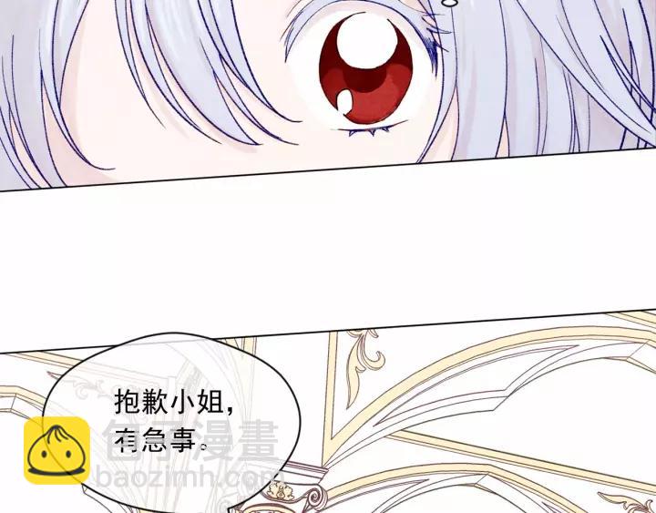 第42话 攀比成年礼物94