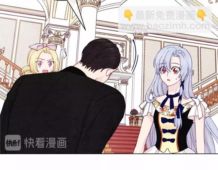 第42话 攀比成年礼物95