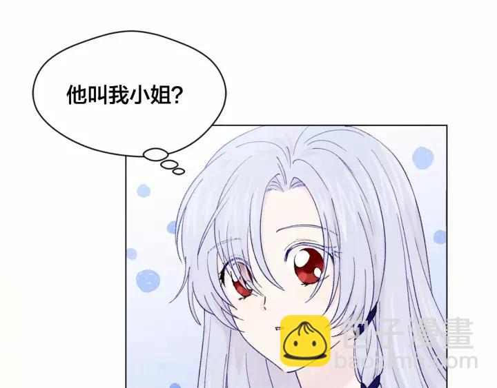 第42话 攀比成年礼物97