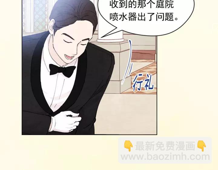 第42话 攀比成年礼物99