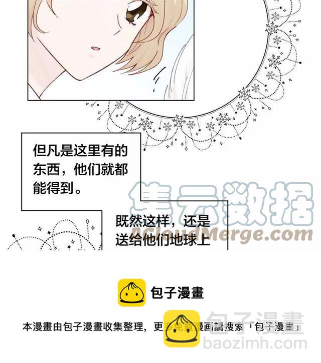 第43话 我也要为你准备惊喜！104