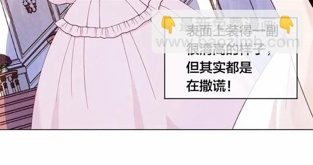 第43话 我也要为你准备惊喜！11