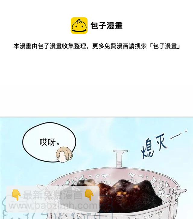 第43话 我也要为你准备惊喜！112