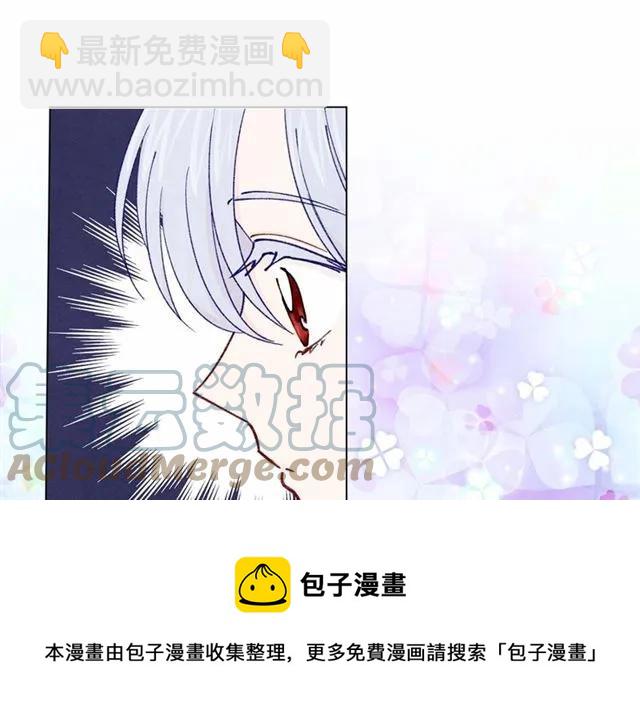 第43话 我也要为你准备惊喜！116