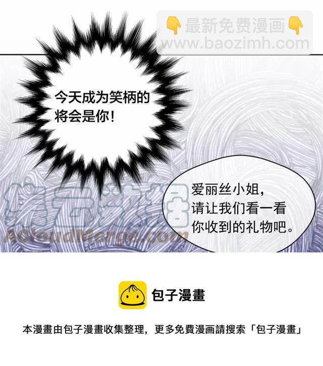 第43话 我也要为你准备惊喜！12