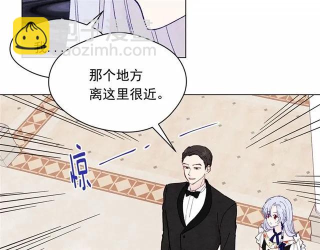 第43话 我也要为你准备惊喜！17