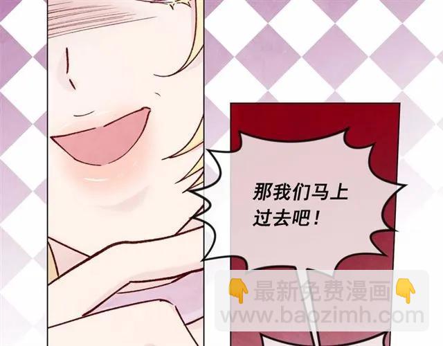 第43话 我也要为你准备惊喜！19