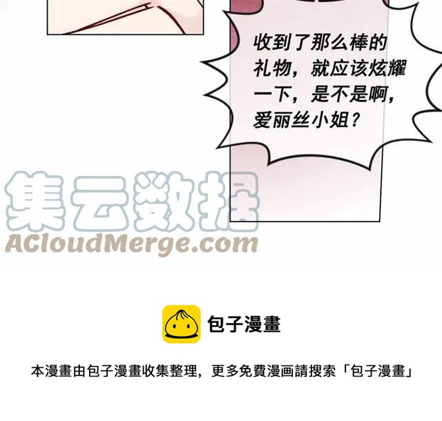 第43话 我也要为你准备惊喜！20
