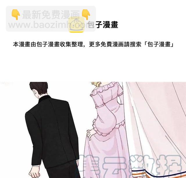 第43话 我也要为你准备惊喜！24