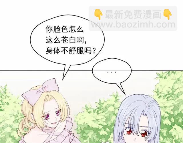 第43话 我也要为你准备惊喜！29