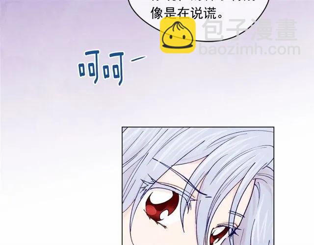 第43话 我也要为你准备惊喜！31