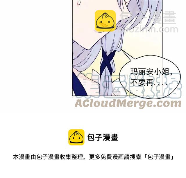 第43话 我也要为你准备惊喜！32