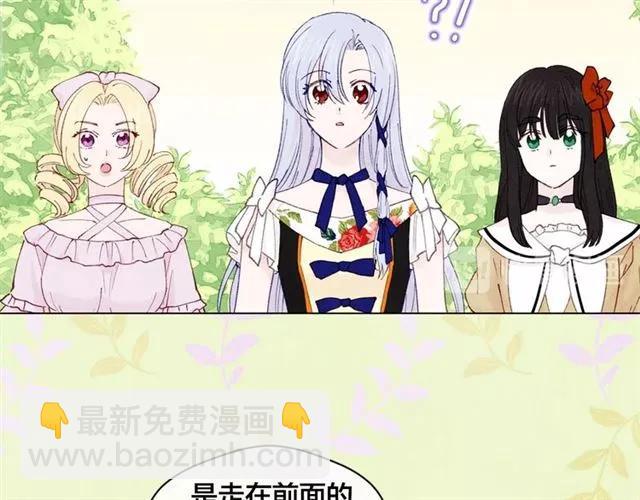 第43话 我也要为你准备惊喜！34