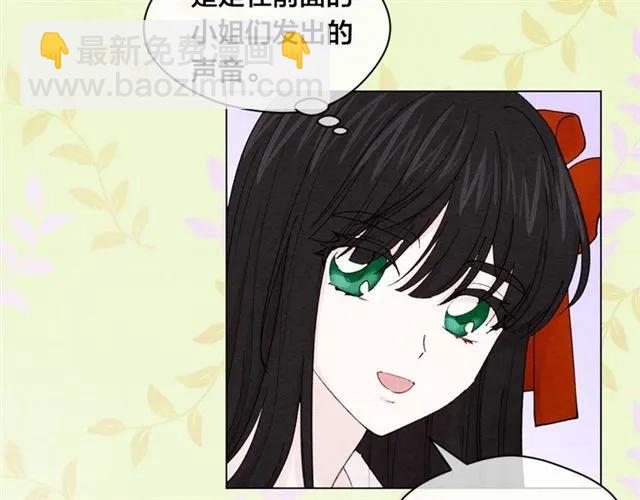 第43话 我也要为你准备惊喜！35
