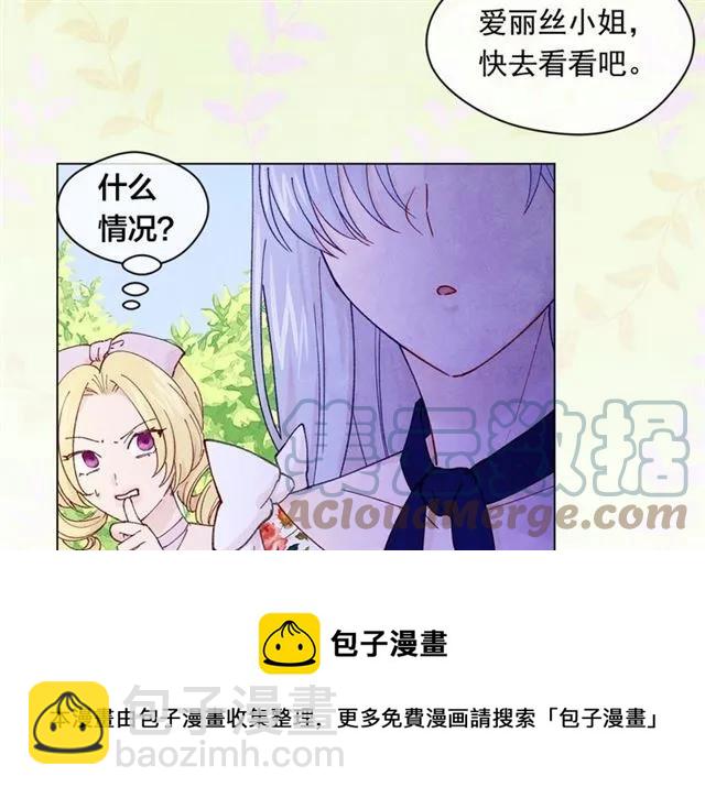 第43话 我也要为你准备惊喜！36