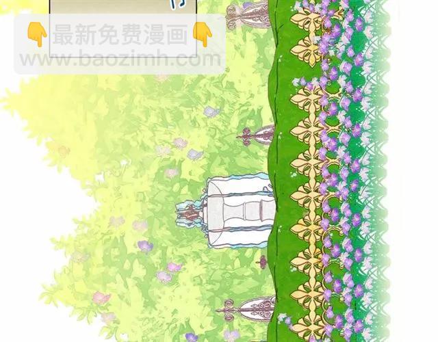 第43话 我也要为你准备惊喜！45