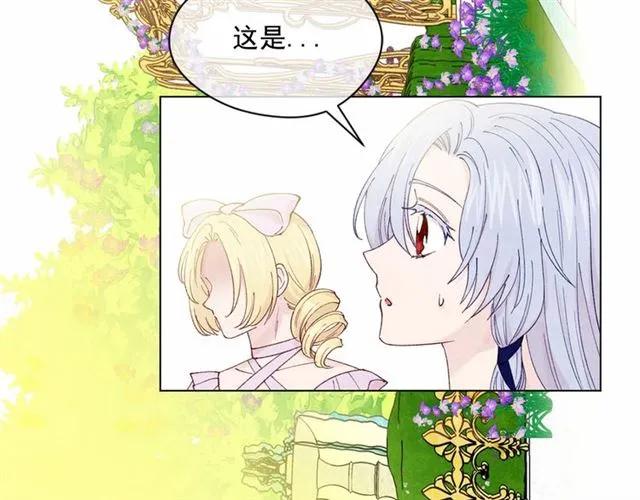 第43话 我也要为你准备惊喜！51