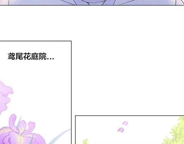 第43话 我也要为你准备惊喜！54