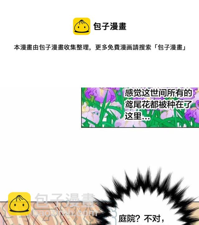 第43话 我也要为你准备惊喜！56
