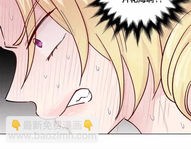 第43话 我也要为你准备惊喜！57
