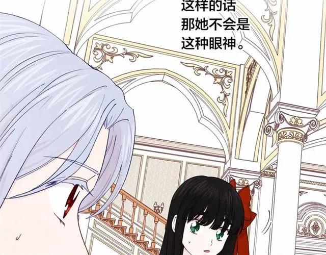 第43话 我也要为你准备惊喜！6